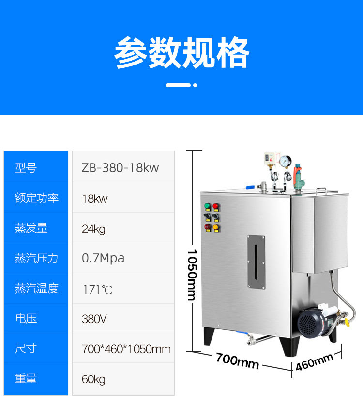 電蒸汽發(fā)生器為什么能夠代替?zhèn)鹘y(tǒng)鍋爐